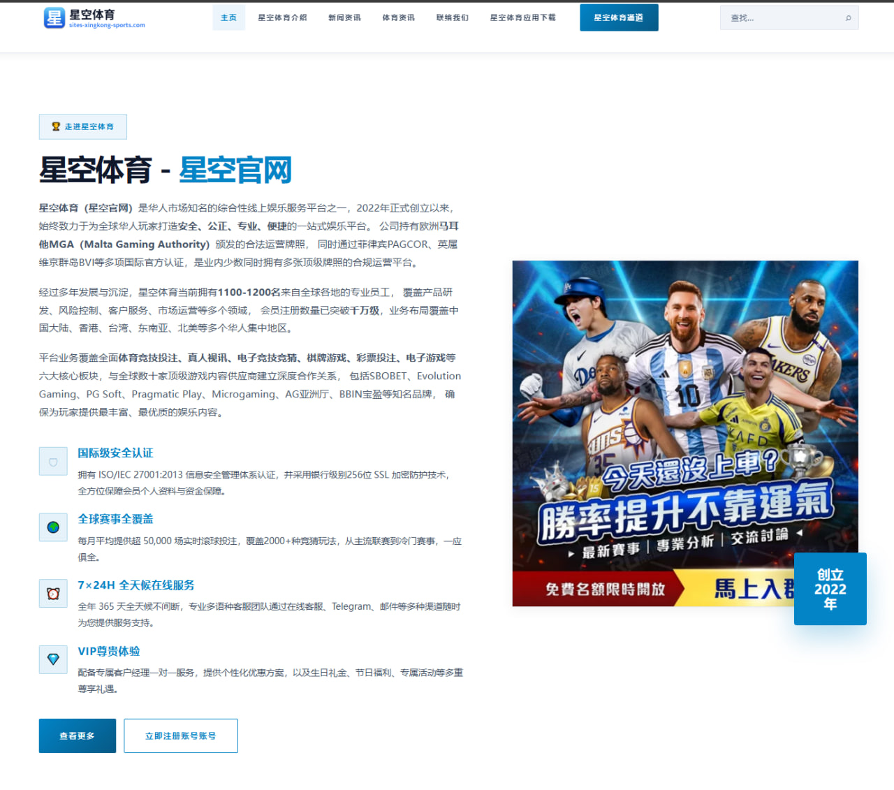 世界杯2026深度：荷兰队三线距离和边翼卫前插背后的三条线索 - HTH Sports
